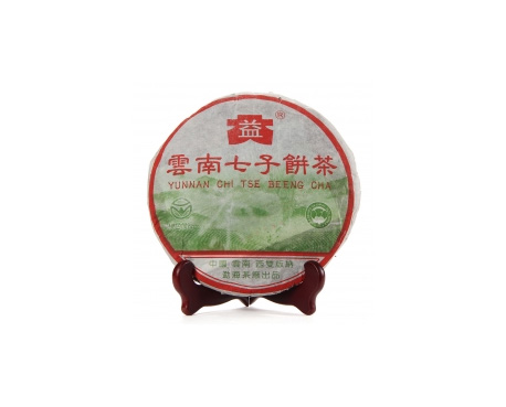 明光普洱茶大益回收大益茶2004年彩大益500克 件/提/片
